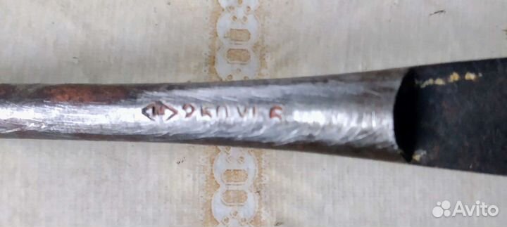 Отвёртка ударная углеродистая сталь СССР