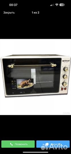 Духовка электрическая бу