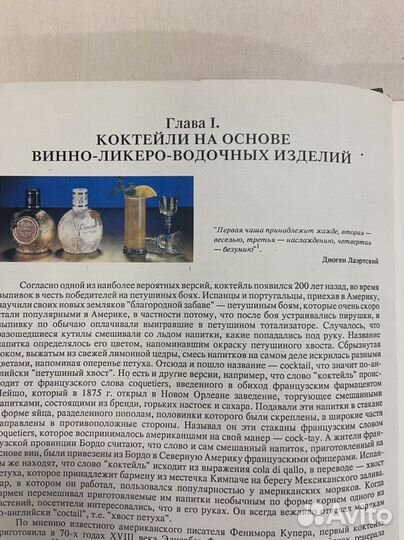 Книга для ценителей прекрасного