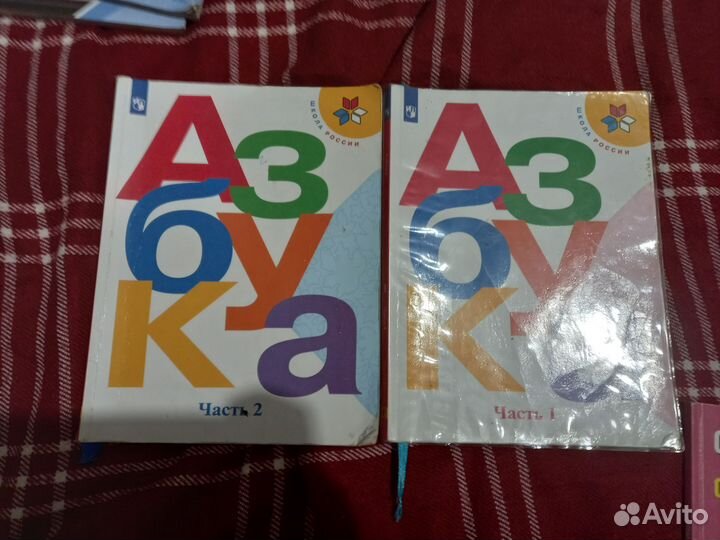 Учебники, 1, 2, 7, 8, 9 класс