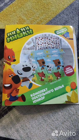 Детское постельное белье новое