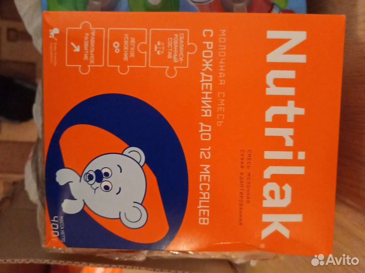 Разные детские смеси