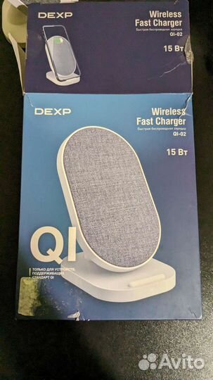 Беспроводная зарядка