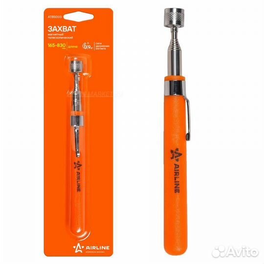 Airline atbs003 Захват магнитный телескоп.(0,9 кгс