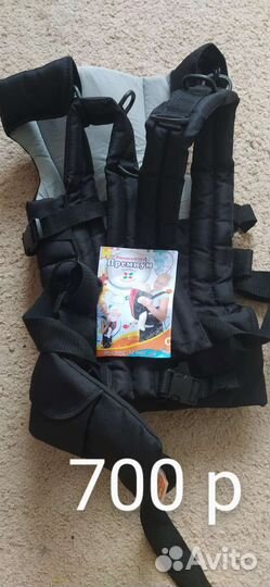 Детский рюкзак кенгуру