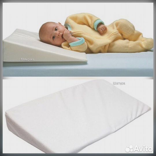 Подушка ортопедическая