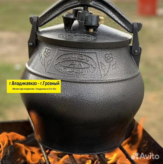 Афганский казан 15л, серый