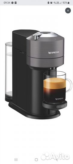 Кофемашина капсульная