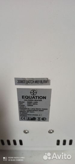 Инфокрасный обогреватель