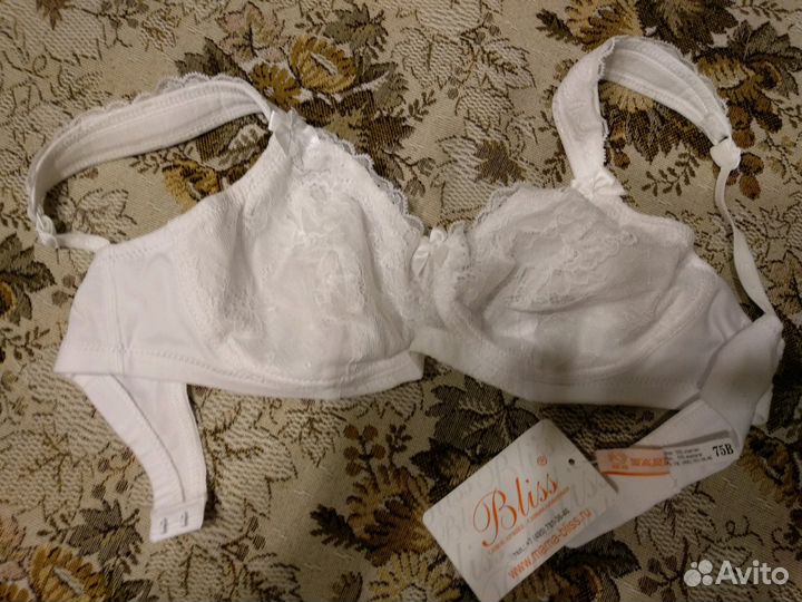 Новый дородовый бюстгальтер на 75В