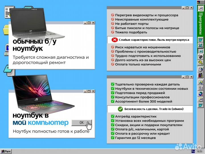 Игровой ноутбук RTX / GTX / Core i5 / Core i7