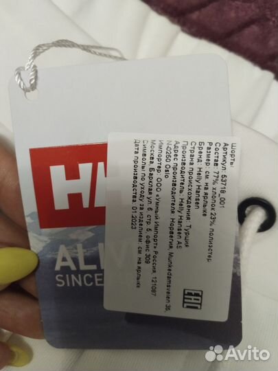 Шорты helly hansen