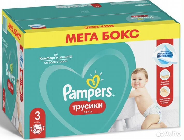 Трусики Pampers Pants 6-11 кг, размер 3, 120 шт