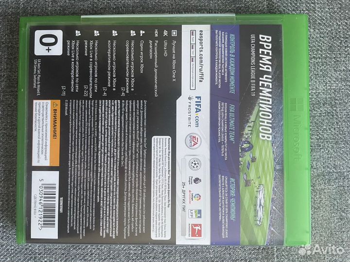 Диск с игрой FIFA 19 xbox