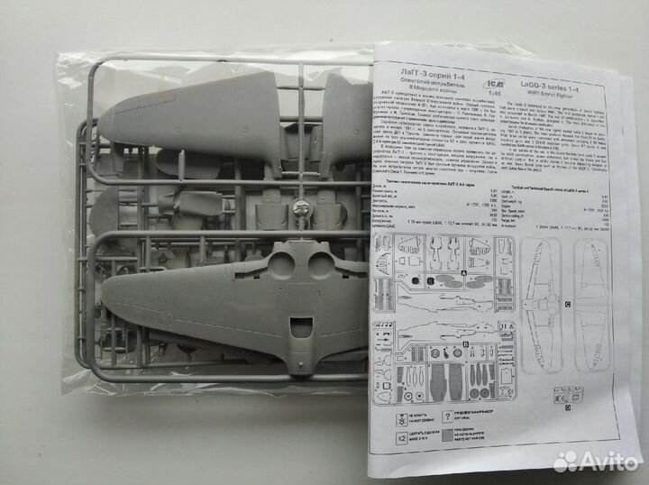 Сборная модель самолет лагг-3 от ICM