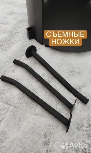 Казан + печь + шумовка