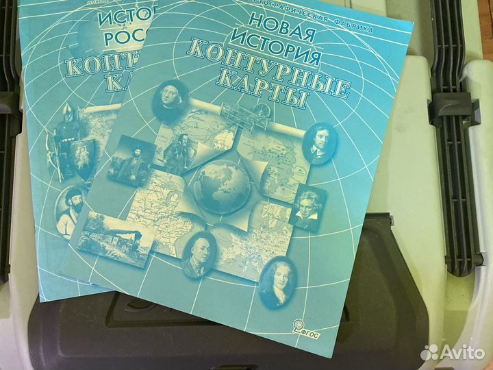 Контурные карты по истории