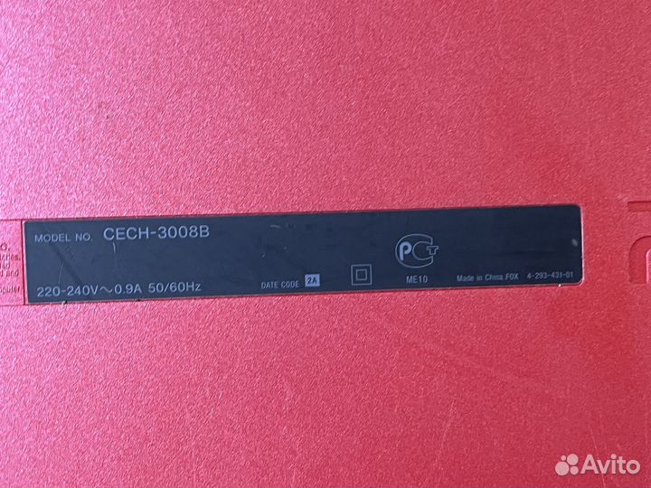 Приставка Sony PS3 320Gb (арт 129339)