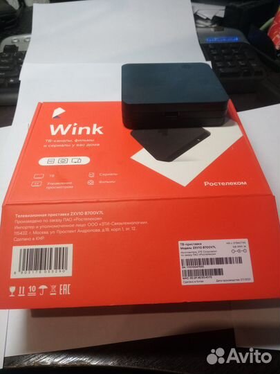 Андроид приставки mxq pro 4k,Wink