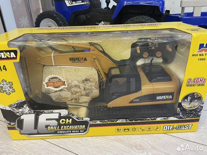 Радиоуправляемый отбойник