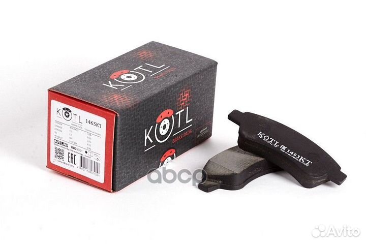 Колодки тормозные 1463KT kotl