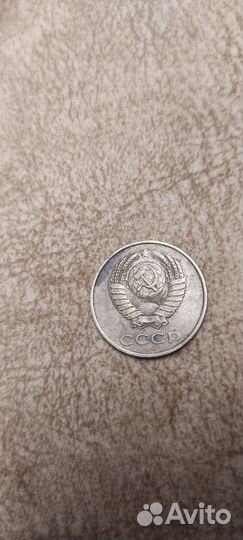 3 копейки СССР 1986