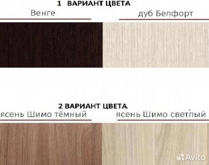 Шкаф-купе