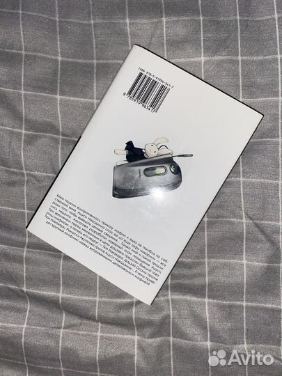 Манга бсд 2 том