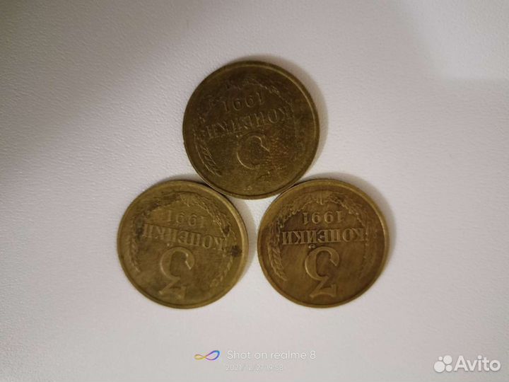 Редкие монеты СССР