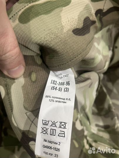 Военная форма вкпо демисезонная 3.0