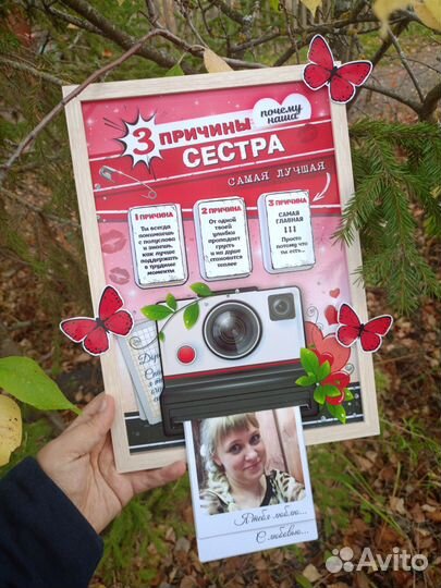 Метрики, постеры, магниты для для малышей