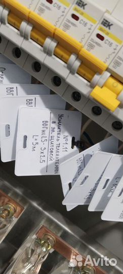 Услуги электрика выезд на дом