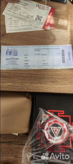 Билеты в театр