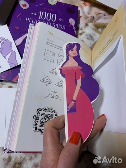 Мила Левчук Женское достоинство + дневник