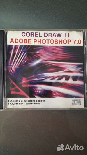 Диски программы, учебные, информационные