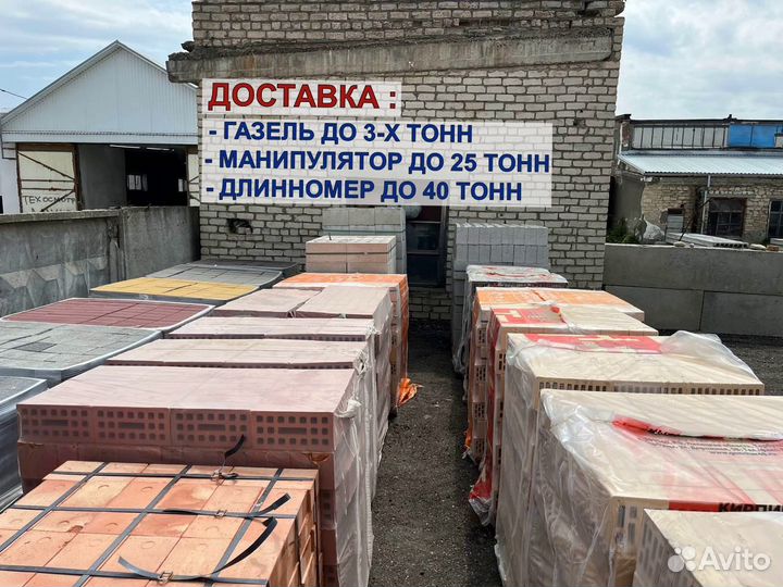 Кирпич облицовочный