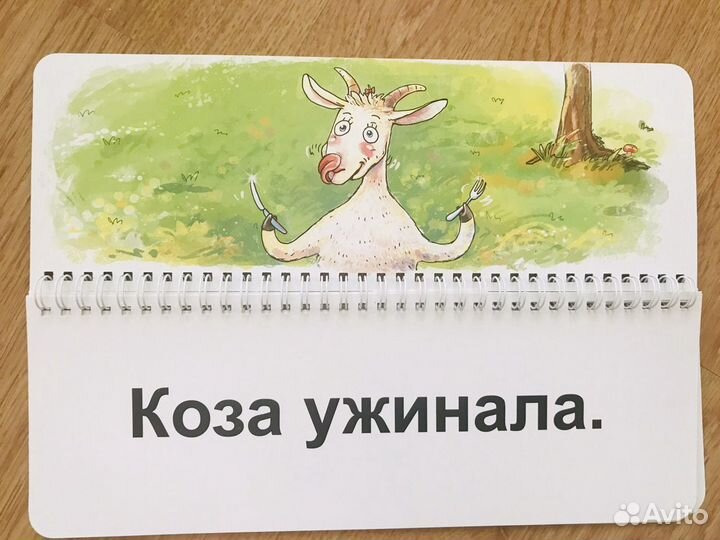 Набор развивающих книг для детей «Умница»