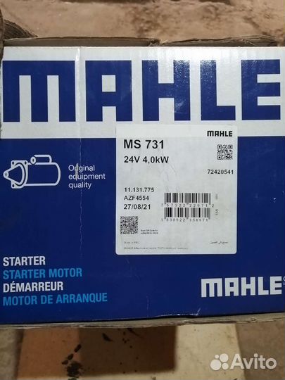 Запчасти Камаз Новые