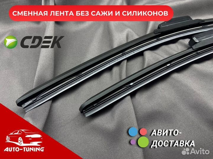 Щетки стеклоочистителя для Toyota RAV4