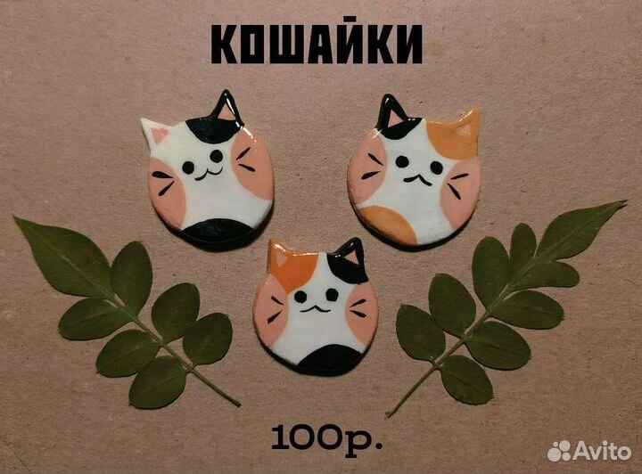 Значки из глины