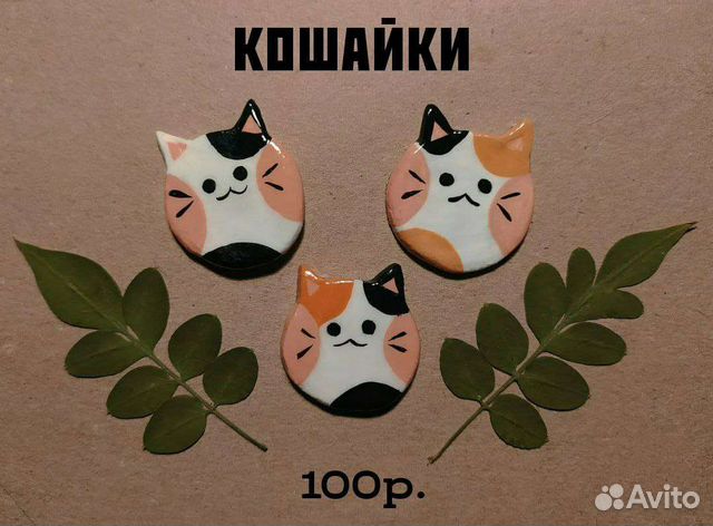 Значки из глины