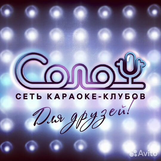 Повар Универсал