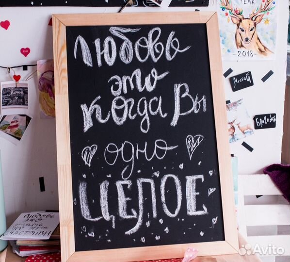 Меловая доска