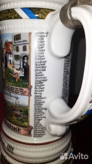 Антикварная пивная кружка Резервиста Германия