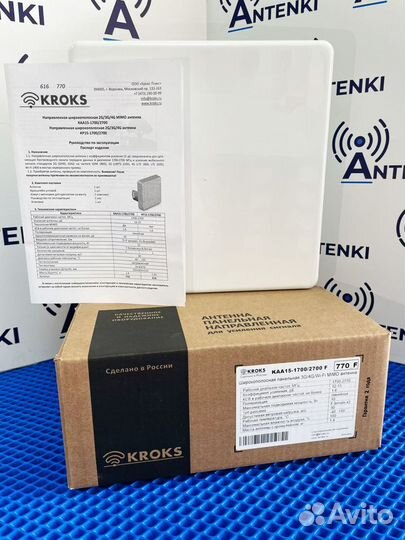 Широкополосная 3G/4G mimo антенна