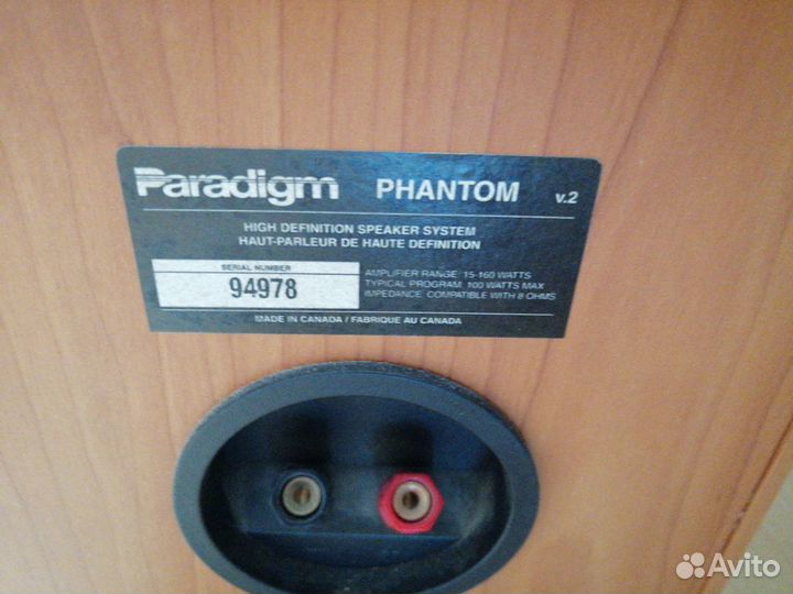 Paradigm phantom sale v2