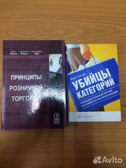 Книга по менеджменту маркетингу