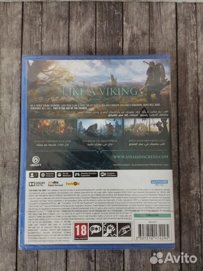 Assassin's Creed Valhalla ps5