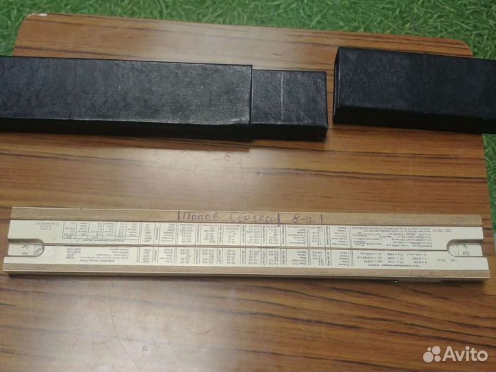 Линейка логарифмическая