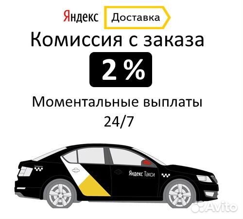Водитель категории В